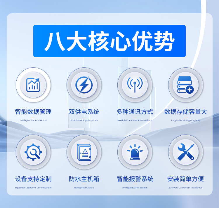 FM-ZSXT環(huán)境噪聲自動監(jiān)測系統(tǒng)
環(huán)境噪聲自動監(jiān)測系統(tǒng)是在監(jiān)測點位采用連續(xù)自動監(jiān)測儀器對環(huán)境噪聲（聲環(huán)境功能區(qū)噪聲、交通 噪聲、固定污染源噪聲等）進(jìn)行連續(xù)的數(shù)據(jù)采集、處理和分析的儀器系統(tǒng)。
環(huán)境噪聲自動監(jiān)測系統(tǒng)主要 由噪聲自動監(jiān)測子站、管理控制中心及數(shù)據(jù)傳輸系統(tǒng)組成。自動監(jiān)測子站由噪聲監(jiān)測終端、全天候戶 外傳聲器單元、GPS、氣象、車流量、各種選配部件、不間斷電源（UPS）、數(shù)據(jù)傳輸設(shè)備、固定站設(shè) 施等構(gòu)成，管理控制中心主要由數(shù)據(jù)通信服務(wù)器、數(shù)據(jù)存儲服務(wù)器、噪聲計算工作站、管理系統(tǒng)、信 息發(fā)布系統(tǒng)等構(gòu)成。