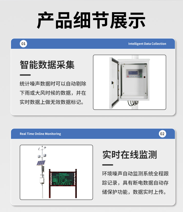 FM-ZSXT環(huán)境噪聲自動監(jiān)測系統(tǒng)
環(huán)境噪聲自動監(jiān)測系統(tǒng)是在監(jiān)測點位采用連續(xù)自動監(jiān)測儀器對環(huán)境噪聲（聲環(huán)境功能區(qū)噪聲、交通 噪聲、固定污染源噪聲等）進(jìn)行連續(xù)的數(shù)據(jù)采集、處理和分析的儀器系統(tǒng)。
環(huán)境噪聲自動監(jiān)測系統(tǒng)主要 由噪聲自動監(jiān)測子站、管理控制中心及數(shù)據(jù)傳輸系統(tǒng)組成。自動監(jiān)測子站由噪聲監(jiān)測終端、全天候戶 外傳聲器單元、GPS、氣象、車流量、各種選配部件、不間斷電源（UPS）、數(shù)據(jù)傳輸設(shè)備、固定站設(shè) 施等構(gòu)成，管理控制中心主要由數(shù)據(jù)通信服務(wù)器、數(shù)據(jù)存儲服務(wù)器、噪聲計算工作站、管理系統(tǒng)、信 息發(fā)布系統(tǒng)等構(gòu)成。
